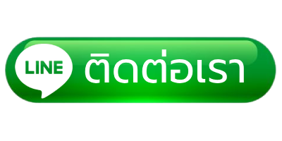 ติดต่อเรา -META99WIN
